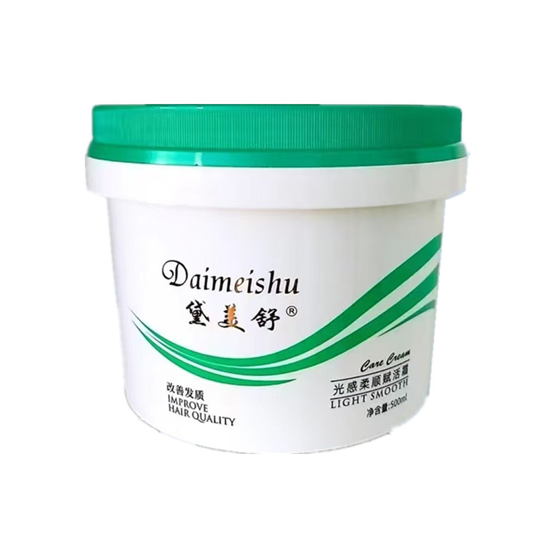头发护理发膜修复干枯烫染受损