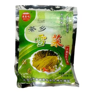 雪菜 浙江丽水松阳特产高山雪里蕻酱腌菜脆嫩厨房美食煲汤包邮