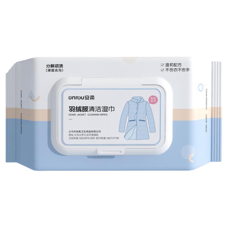 免洗羽绒服清洁湿巾擦拭湿纸巾