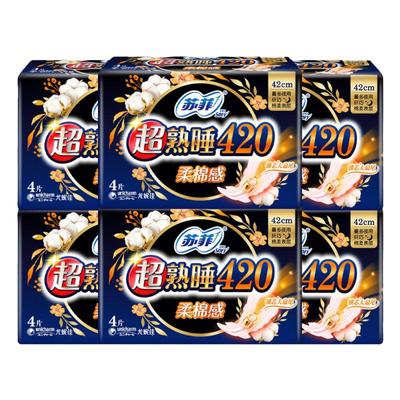 苏菲卫生巾超熟睡夜用420mm组合