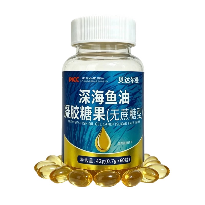 深海鱼油凝胶糖果 60粒/瓶 成人无蔗糖营养滋补日常食用健康鱼油