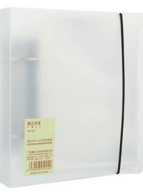 康百6寸相册收纳多层明信片办公