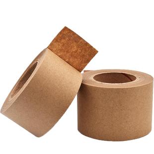 湿水牛皮纸胶带纤维线夹筋不易断裂防拆封箱胶布进出口常用胶纸箱印字遇水即粘遮盖裱画水彩水溶胶牛皮纸胶纸