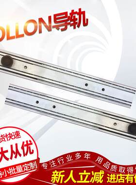 意大利导轨SN28-370-600-1010  IT   ROLLON滑轨