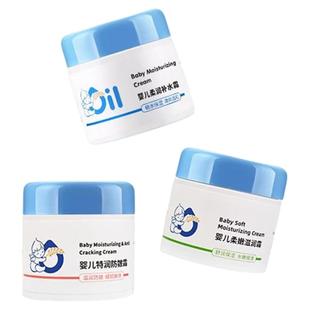 加菲猫婴儿面霜秋冬季宝宝润肤霜婴幼儿护肤擦脸滋润面霜