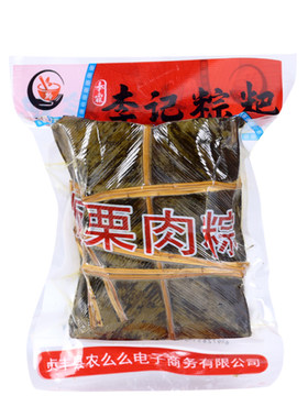 黔甲贞品正宗贞丰蛋黄馅灰粽子