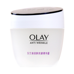 olay玉兰油透亮润肤霜白里透红补水保湿滋润霜女士紧致面霜正品