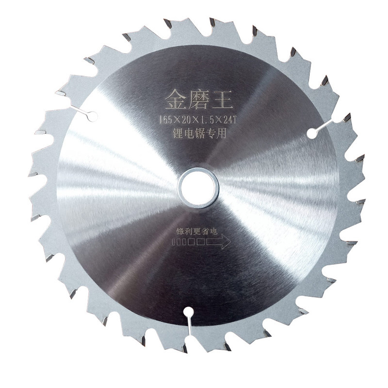 木工锯锂电锯专用切割片