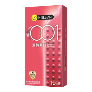 性冷淡专用女人激情避孕增粗增长大颗粒阴茎加大加粗安全套狼牙jj