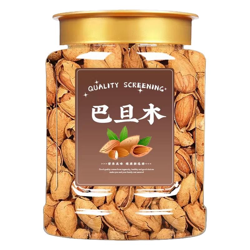 2026新货原味巴旦木坚果