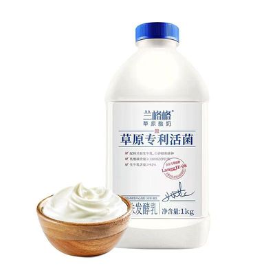 兰格格大瓶草原酸奶1kg大桶装风味发酵乳蒙古营养早餐原味低温