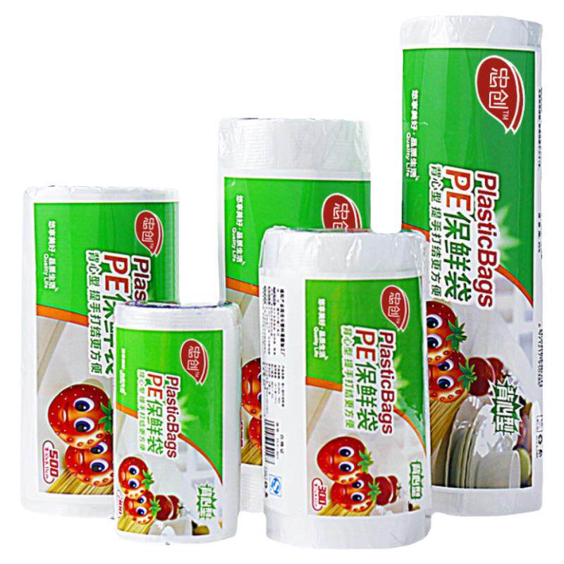 保鲜袋家用背心式一次性