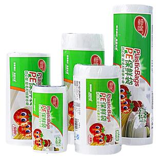 保鲜袋食品级家用背心式塑料袋一次性厨房包装袋大小号冰箱食品袋