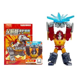 布鲁可积木人变形金刚星辰版第四弹4代龙怒天启迷你口袋正版玩具