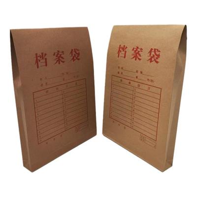 A4牛皮档案袋加宽资料收纳袋