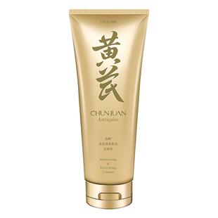 【新升级】春娟黄芪保湿洁面乳120g清洁洗面奶绵密泡沫学生氨基酸