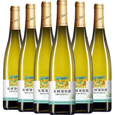 白葡萄酒中粮长城