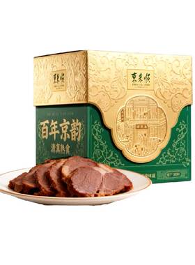 东来顺熟食礼盒2350g