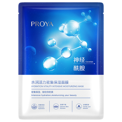 珀莱雅面膜补水保湿紧致抗皱