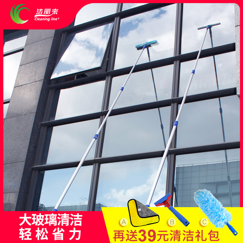擦玻璃神器家用加长伸缩杆刷洗窗户玻璃门头高层家政保洁清洗工具