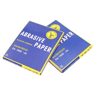 鹰牌水砂纸抛光打磨神器沙纸工具2000目抛光砂纸磨片水磨砂纸耐磨