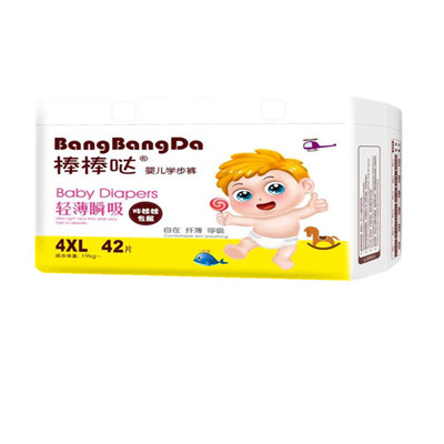 拉拉裤特大码尿不湿学步裤