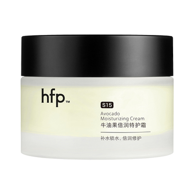HFP牛油果倍润修护面霜补水保湿