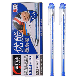 0.38mm金万年圆珠笔细尖油笔蓝色细头盖帽防滑透明笔杆油性笔芯顺滑老式蓝笔细划OA优能极细半针管笔K-3095