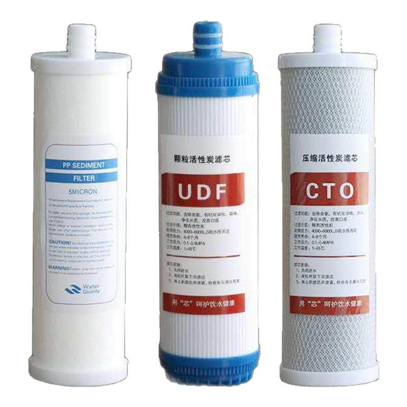插入式PP棉 +UDF颗粒炭+ CTO压缩活性炭净水器10寸内插插口碳滤芯