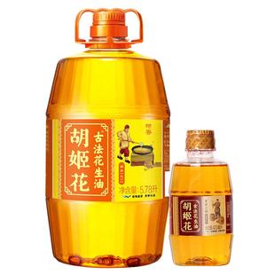 胡姬花古法花生油5.78L+小榨花生油400ml组合装食用油家用炒菜