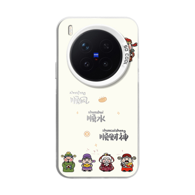 适用新款vivo个性创意小众保护套