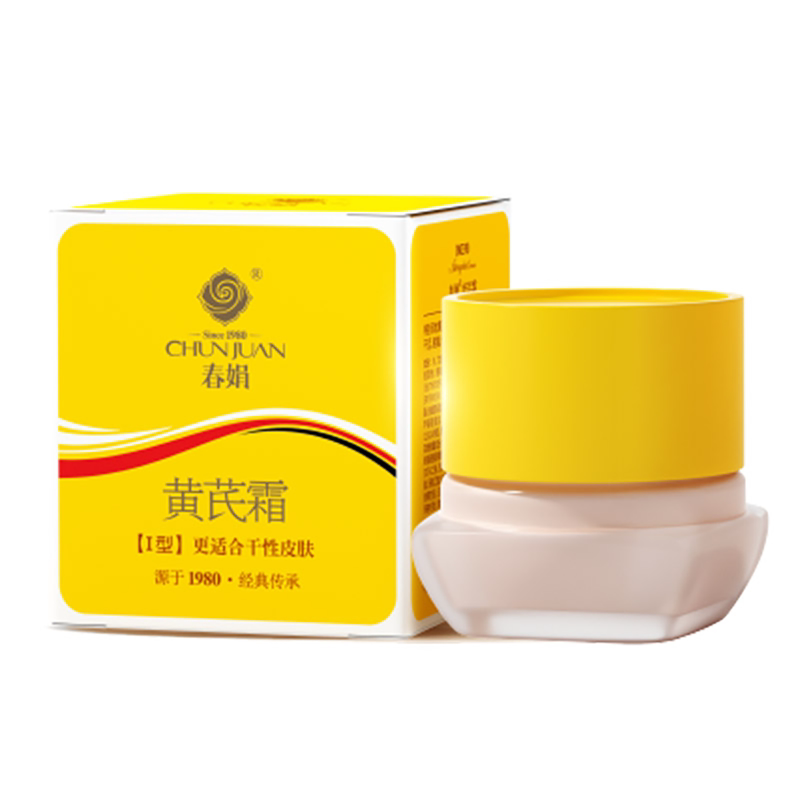 春娟黄芪霜30g瓶装官方正品