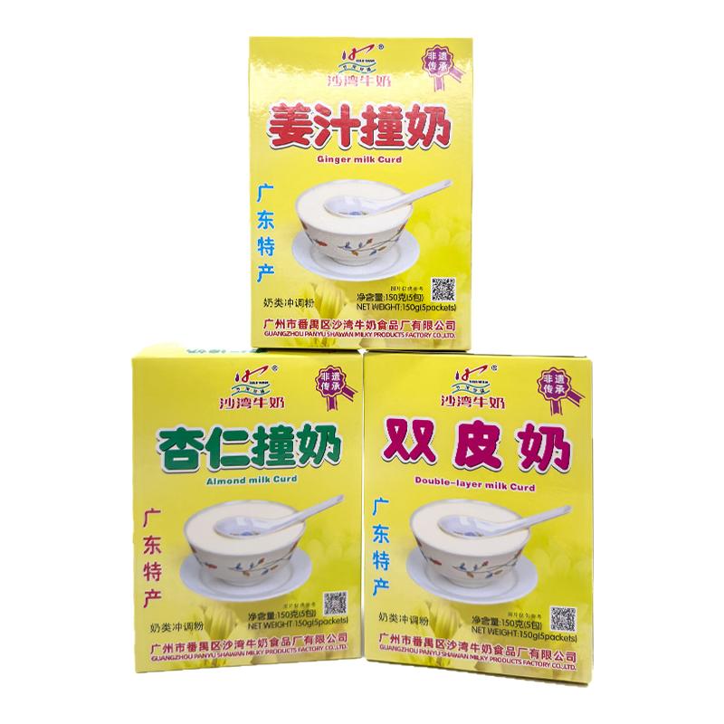 沙湾特产姜汁撞奶双皮奶杏仁奶免煮冲泡年货零食礼盒小吃