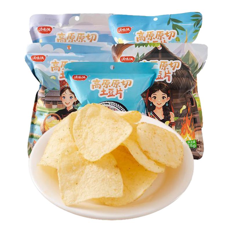 滇味侠薯片云南高原切土豆片原味麻辣鲜香脆办公休闲追剧零食薯片
