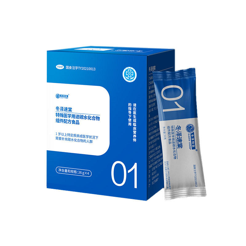冬泽速棠特殊医学用途碳水化合物