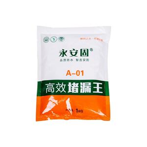 水泥路面高强度修补材料混凝土抗裂地面找平起砂起皮快速修复砂浆