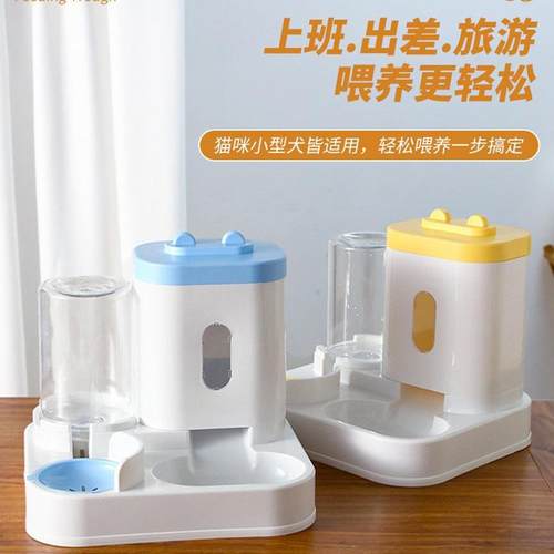 猫咪自动喂食饮水器宠物双出行碗碗超大狗狗容量猫无忧饮水器批发