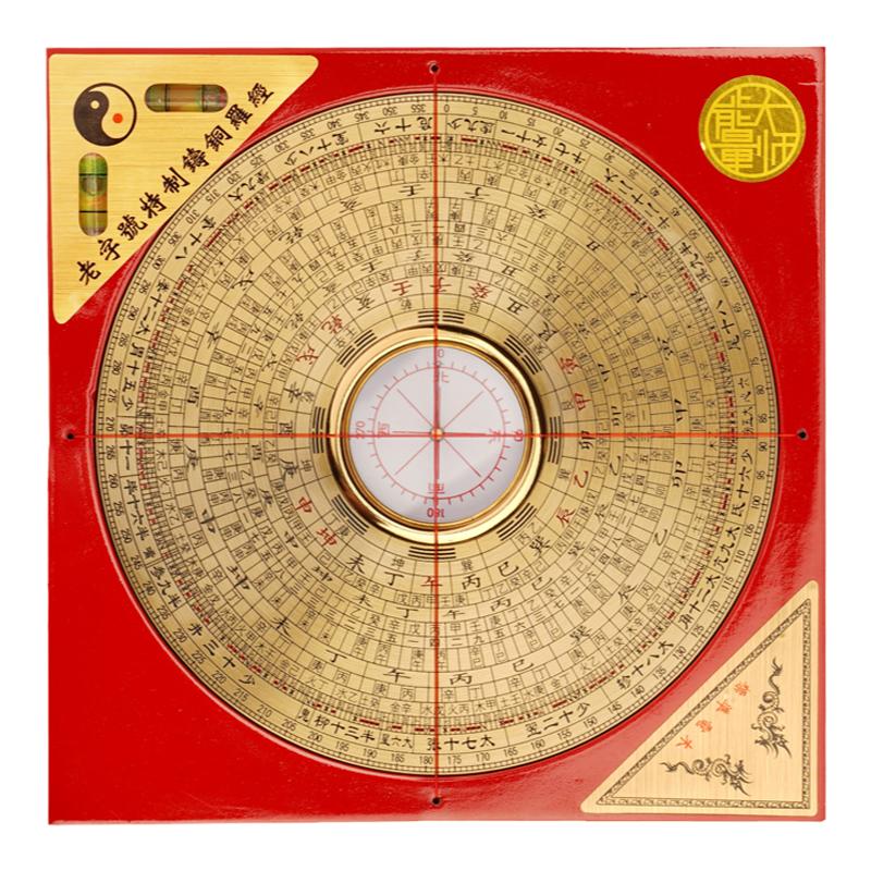 罗盘高精度综合盘指南针纯铜专业旗舰店杨公三元三合盘八卦罗经仪