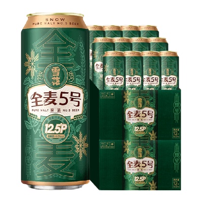 雪花全麦5号啤酒500ml*12听*2箱