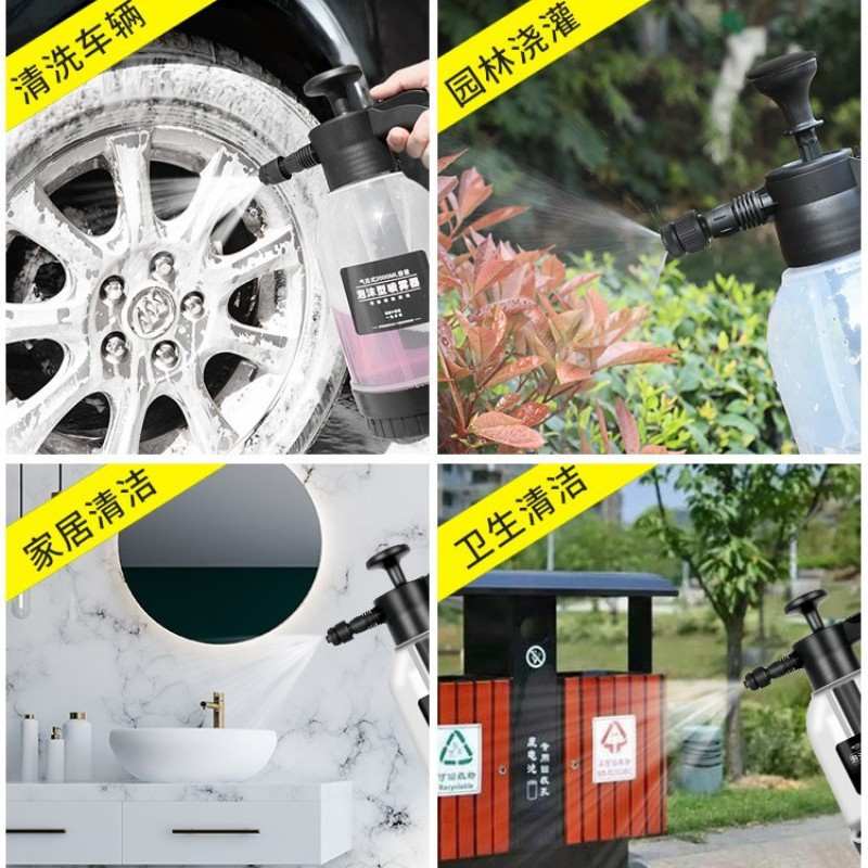 手动气压式泡沫喷壶 扇形耐酸碱浇水壶 多功能喷水壶清洁工具热卖