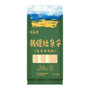 腰站子新疆手工拉条子炒焖拌面劲道爽滑不坨早晨速食非挂面