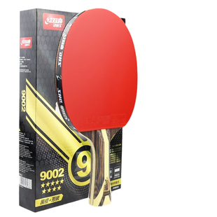 红双喜H9002九星初中生中考专业训练比赛专用乒乓球拍横拍直拍