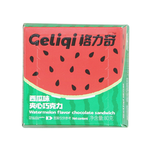 格力奇夹心巧克力可可脂蜜桃抹茶西瓜味曲奇牛奶白巧克力休闲零食