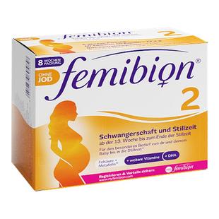 无碘伊维安2段孕期DHA活性叶酸孕妇8周量共60天 效期至26年6-8月