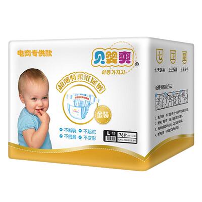 婴儿尿不湿纸尿裤贝婴爽超薄透气