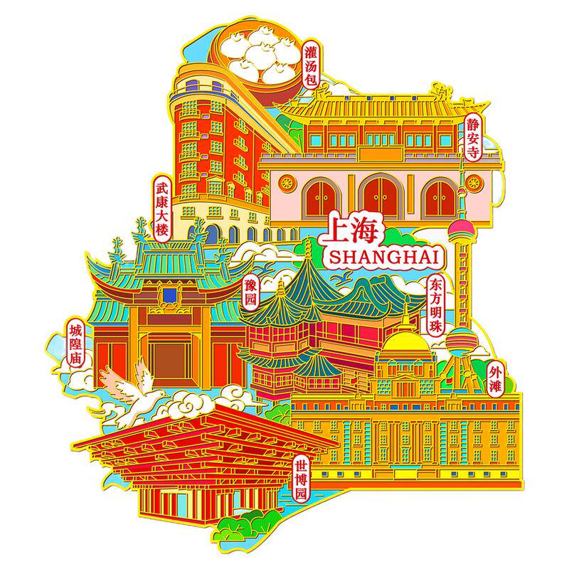 (有版权)上海外滩东方明珠金属冰箱贴世博园静安寺文创旅游纪念