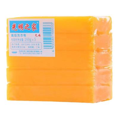 洗衣皂无磷天然抑菌皂内衣皂家用