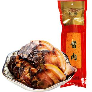 万隆酱肉500g酱香酱猪肉生腊肉咸肉五花肉过年不打烊顺丰不包邮