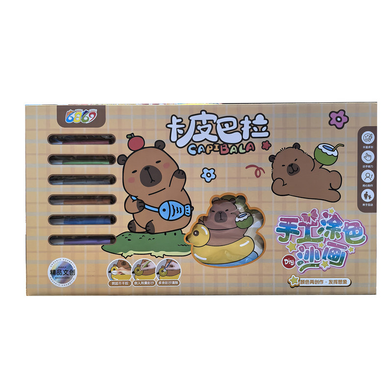 幼儿园手工创意礼物模板沙画玩具