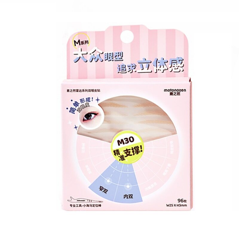 素之然雷达双眼皮贴无痕自然防水